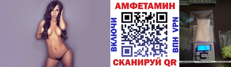магазин  наркотиков  Ангарск  Амфетамин Розовый 