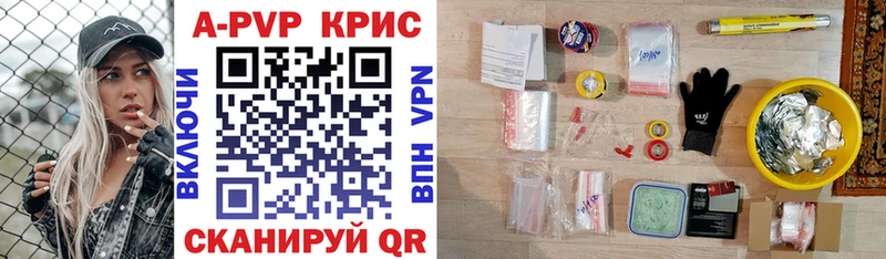 APVP Соль  мориарти состав  Ангарск  купить наркотики сайты 
