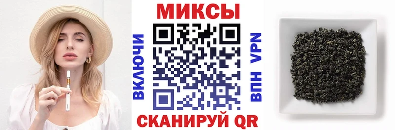 где купить наркотик  Ангарск  БУТИРАТ буратино 