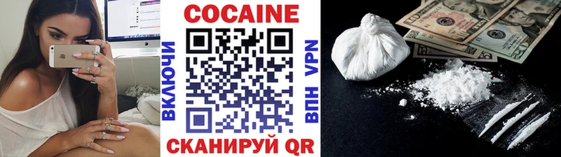 COCAIN Columbia Ангарск