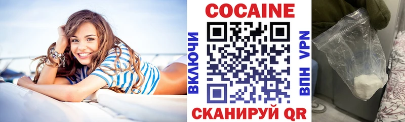 COCAIN Fish Scale  где найти наркотики  OMG зеркало  Ангарск 