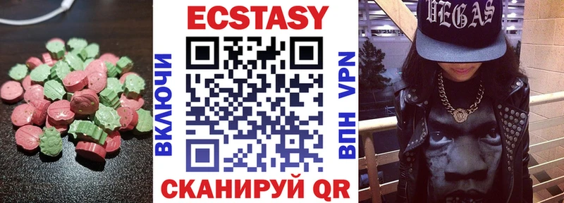 Экстази ешки сколько стоит Ангарск