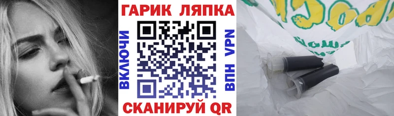 сколько стоит Ангарск ГАШИШ Premium