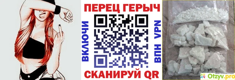 МЕГА онион  купить   Ангарск  Героин гречка 