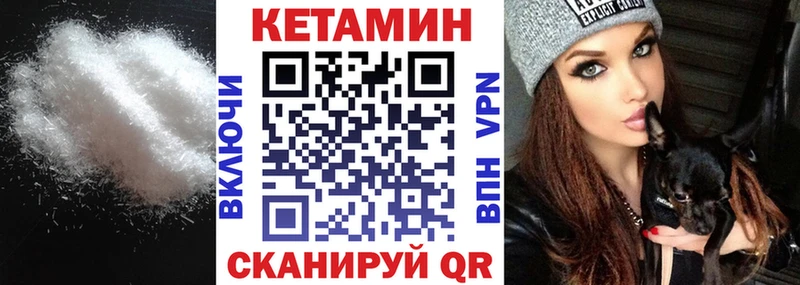 купить закладку  Ангарск  КЕТАМИН ketamine 