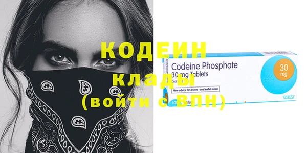 альфа пвп VHQ Верхнеуральск