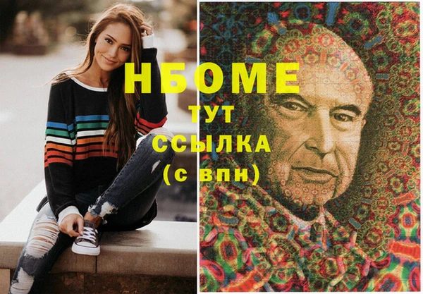 молекула духа Верея