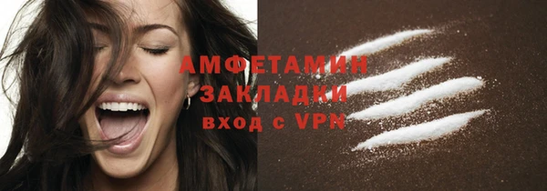 молекула духа Верея