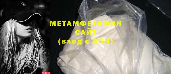 молекула духа Верея