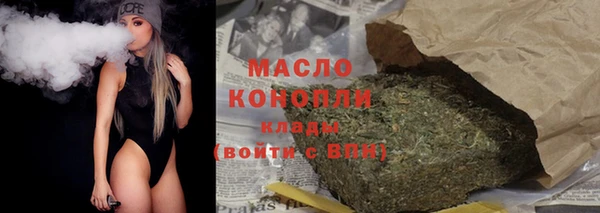 молекула духа Верея