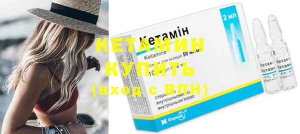 альфа пвп VHQ Верхнеуральск