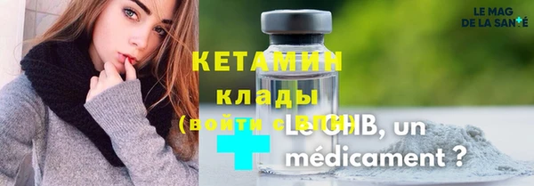 молекула духа Верея