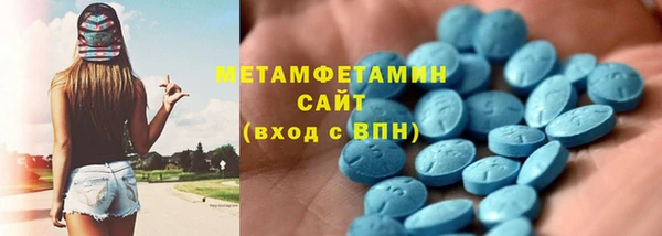 альфа пвп VHQ Верхнеуральск