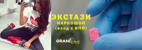 прущие грибы Верхний Тагил