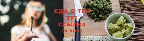 молекула духа Верея