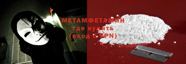 альфа пвп VHQ Верхнеуральск