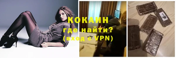 молекула духа Верея