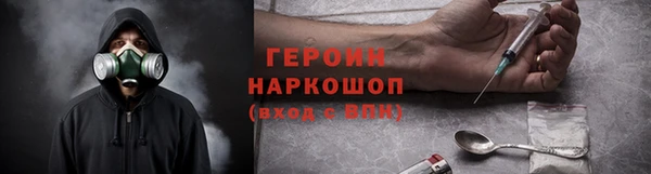 альфа пвп VHQ Верхнеуральск