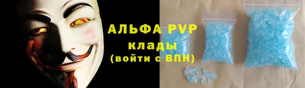 альфа пвп VHQ Верхнеуральск