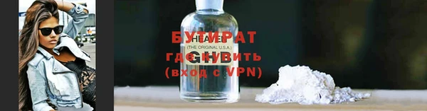альфа пвп VHQ Верхнеуральск