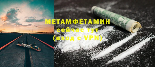 молекула духа Верея