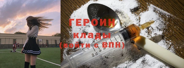 молекула духа Верея
