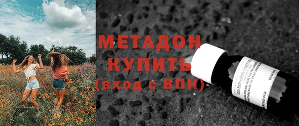 молекула духа Верея