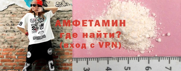 молекула духа Верея