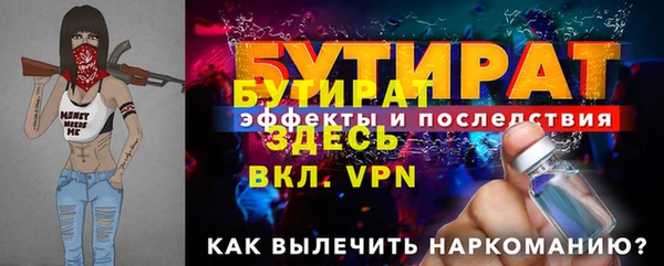 молекула духа Верея