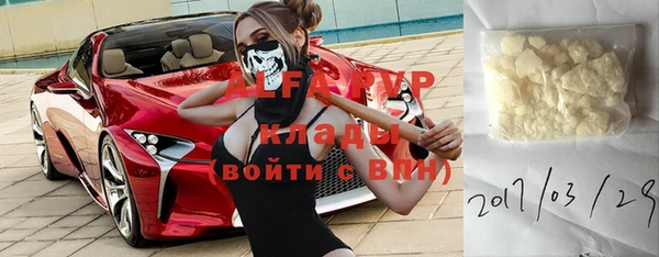 молекула духа Верея