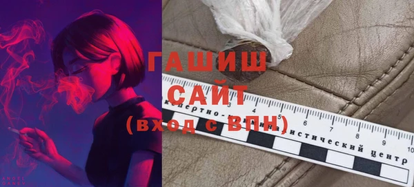 альфа пвп VHQ Верхнеуральск