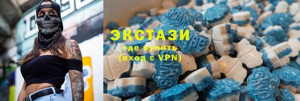 молекула духа Верея