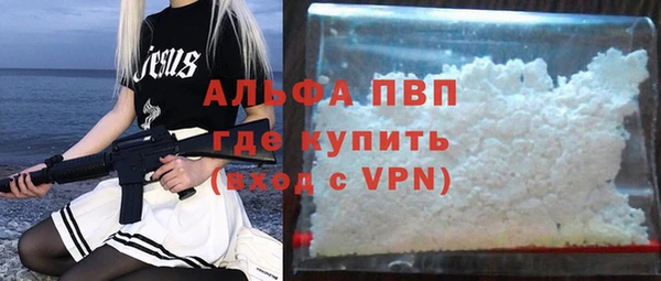 молекула духа Верея