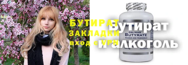 альфа пвп VHQ Верхнеуральск