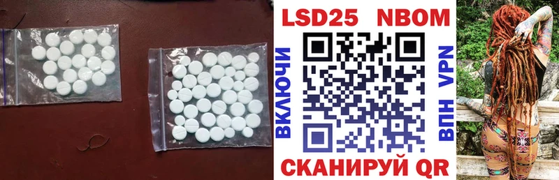 что такое наркотик  Ангарск  Лсд 25 экстази ecstasy 