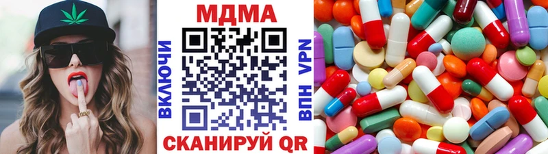 МДМА кристаллы  Ангарск 