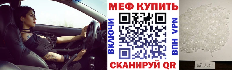 сколько стоит  маркетплейс Telegram  МЕФ мука  Ангарск 