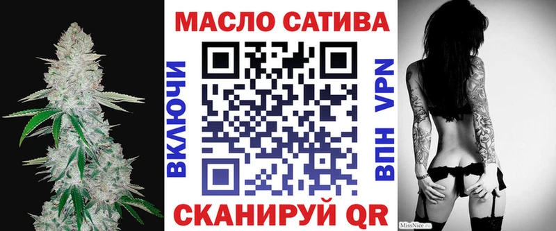 ТГК вейп  Ангарск 