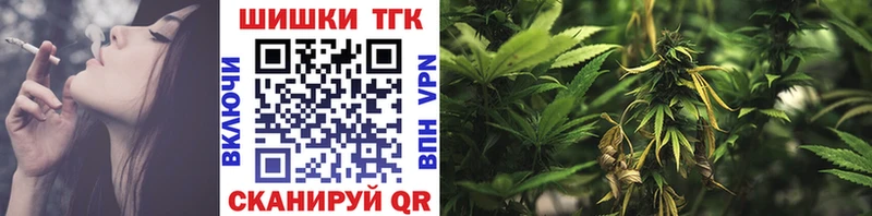 блэк спрут tor  Ангарск  дарк нет какой сайт  закладка  Канабис марихуана 
